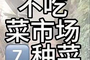 雷竞技有网页版的吗截图3